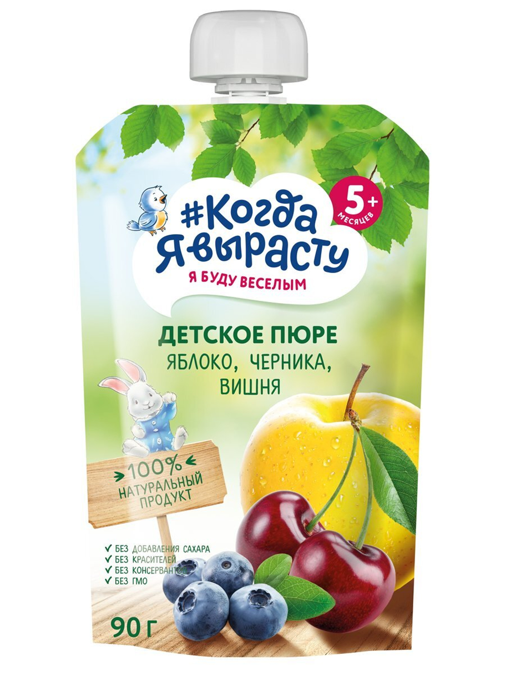 Пюре детское яблоко, черника и вишня Когда Я вырасту с 5 месяцев 90г