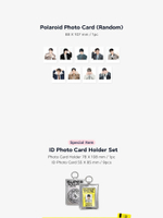 товары SUPER JUNIOR - 2026 SEASON'S GREETINGS