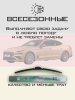 Щетки стеклоочистителя HUOYE Y8 650/450 мм на Ferrari California | Hook/J-Hook
