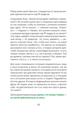 Сергей Моряхин. Наука вождения (мягкая обложка)