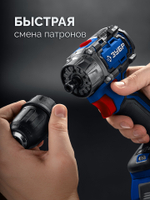 ЗУБР КОМПАКТ Комби #2, 20 В, 50 Н·м, 2 АКБ LMS (2 А·ч), бесщеточная модульная дрель-шуруповерт, кейс, ПРОФЕССИОНАЛ (DB-50-22-H3)