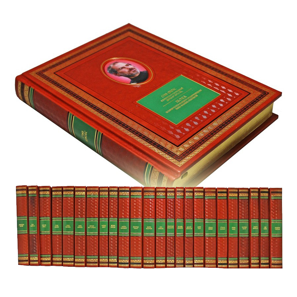 Путь к успеху. 24 тома.