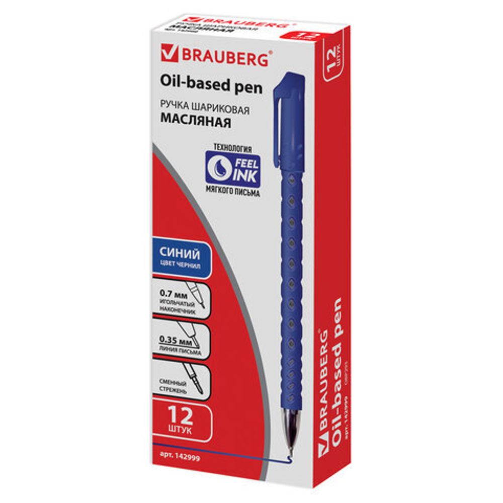 Ручка шариковая масляная BRAUBERG "Orient", СИНЯЯ, корпус синий, узел 0,7 мм, линия письма 0,35 мм, 142999