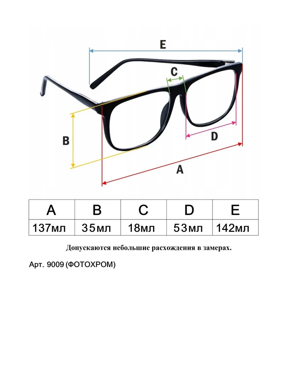 очки для зрения -6,5 стекло хамелеон фотохромные -6,5 минус