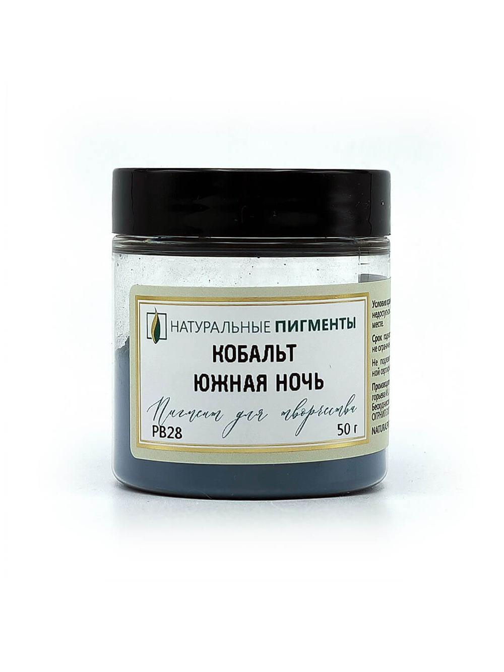 Пигмент Кобальт южная ночь PB28 50 г