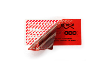 Наклейка-пломба Контур термо со следом 76х27 (Лого+50коп)