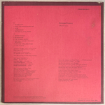 Кино – Группа Крови (Россия 1991г.)