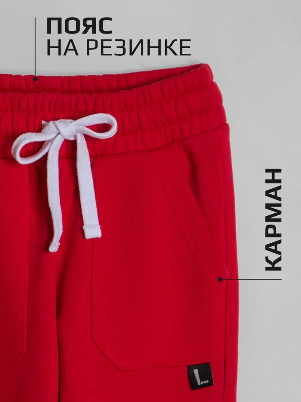 Костюм для мальчика в школу, спортивный