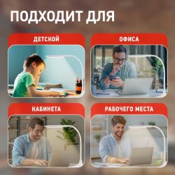 Настольный светильник ЭРА NLED-452-9W-W светодиодный белый | Светодиодные настольные лампы