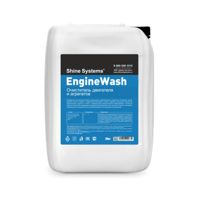 Shine Systems EngineWash - очиститель двигателя и агрегатов, 20 Л