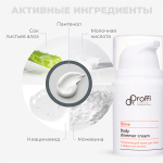 Увлажняющий крем для тела с эффектом сияния Doctor Proffi Shine Body Shimmer Cream 15мл