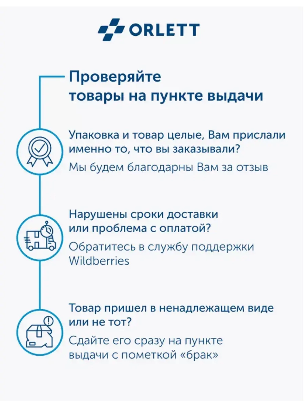 Бандаж на голеностоп эластичный MAN-101