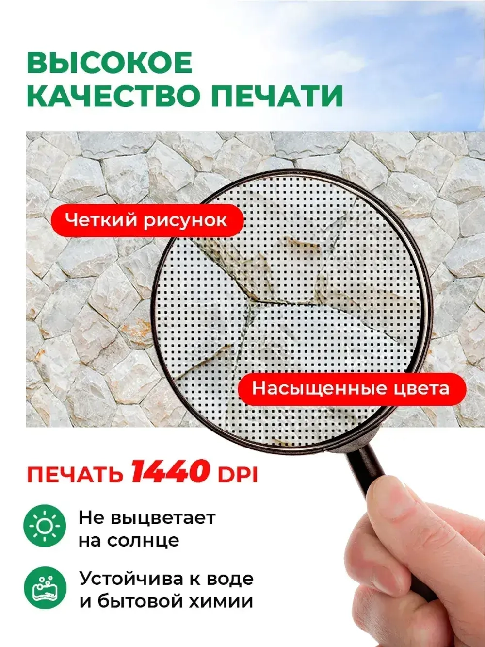 Фотосетка на забор на дачу балкон для декора 2,16х1 м