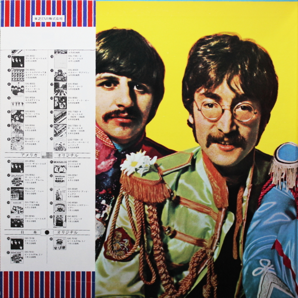The Beatles / Sgt. Pepper's Lonely Hearts Club Band (LP)