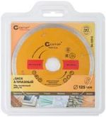 64-12512 Диск отрезной алмазный CUTOP Profi Plus, 125x1.2x5.8x22.2 мм