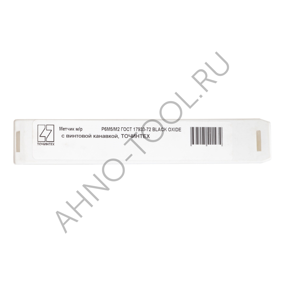 Метчик м/р М10х1,25 Р6М5/М2 ГОСТ 17933-72 BLACK OXIDE, с винтовой канавкой, ТОЧИНТЕХ