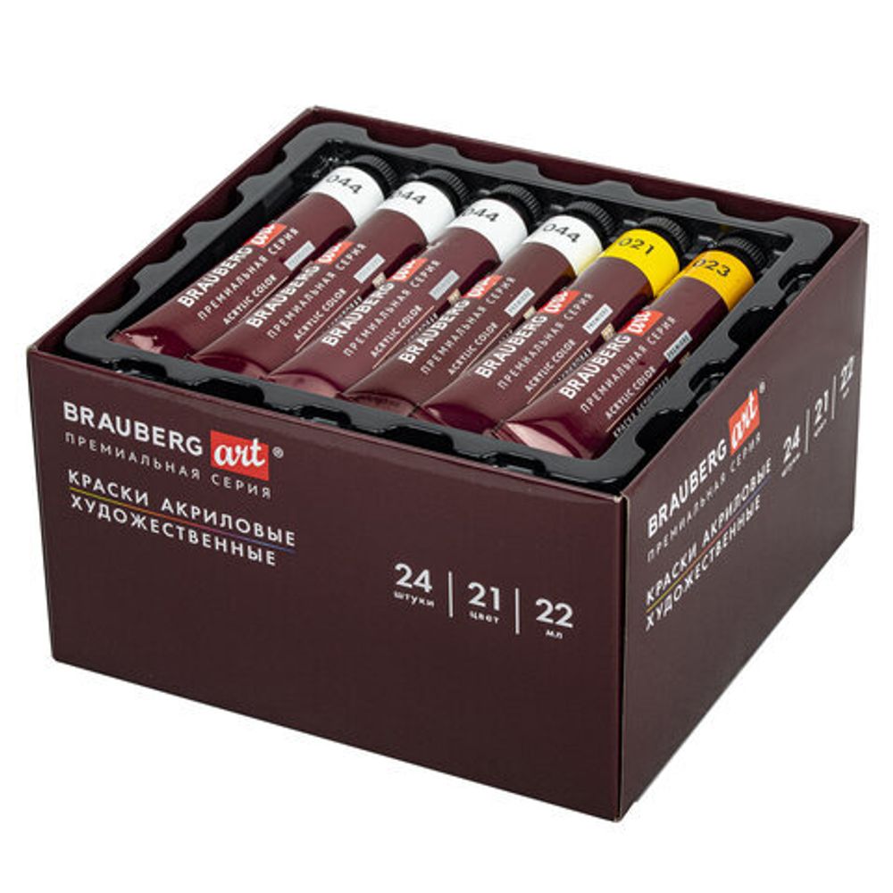 Краски акриловые художественные BRAUBERG ART PREMIERE, НАБОР 24 шт., в тубах по 22 мл, 191782