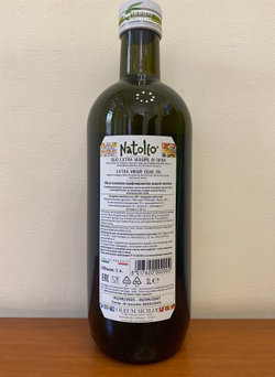 Оливковое масло OlеumSicilia Natolio 1 л, Сицилия, Италия