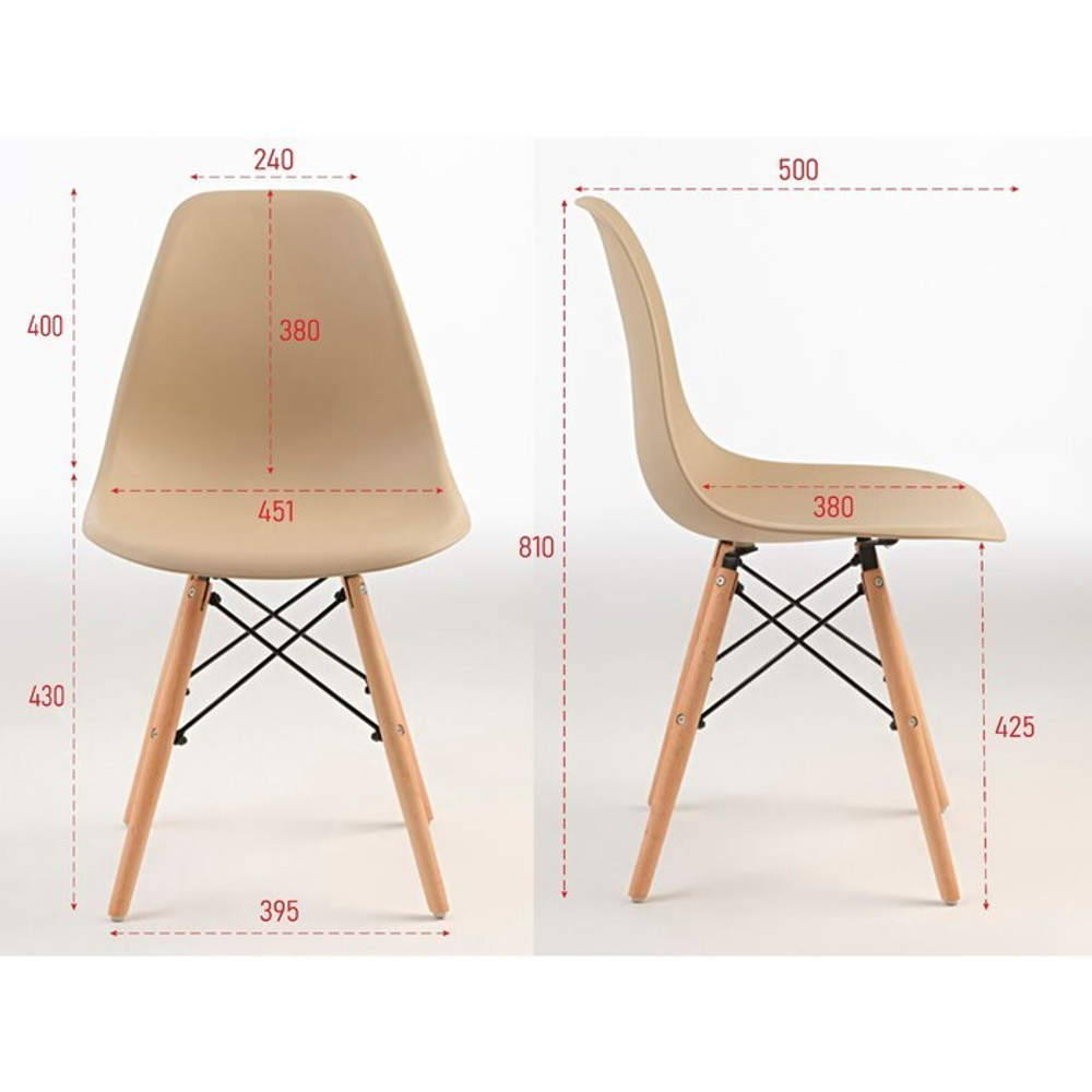 Стул "Eames" HYH-A304, бежевый 9050586