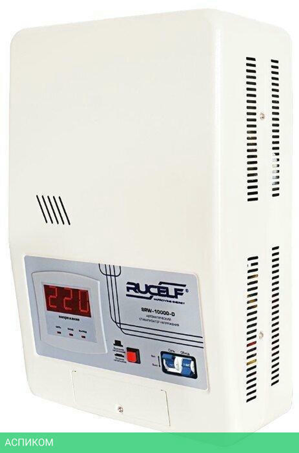 Стабилизатор напряжения Rucelf SRW-10000-D