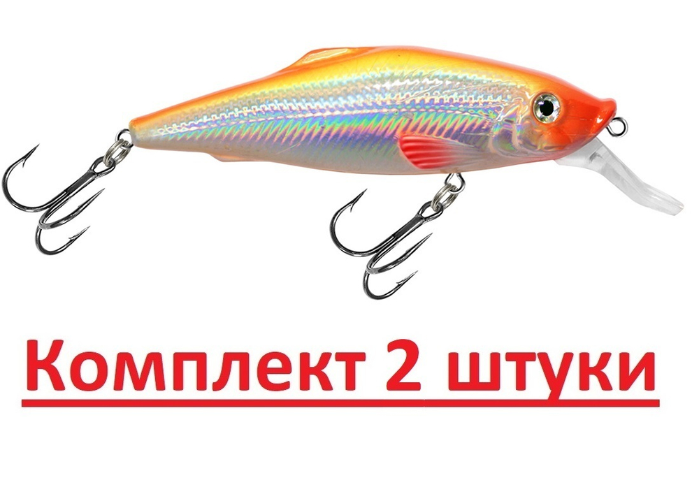 Воблер для рыбалки BURNASH 084mm,