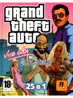 GTA Vice City и San-Andreas 25 в 1, игра для ПК (на USB)