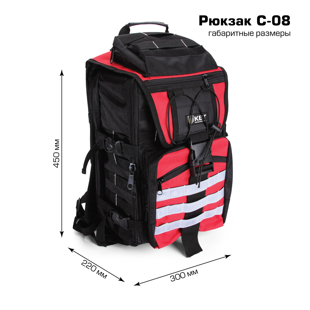 s08_sizes_-1808970939.jpg
