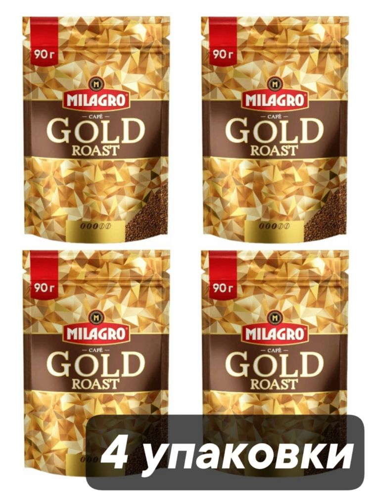 Кофе растворимый Milagro Gold Roast 90 г x 4 шт