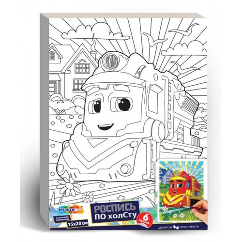 Набор для творчества ХОЛСТ д/росписи Лис 15*20 МУЛЬТИ АРТ (404401)