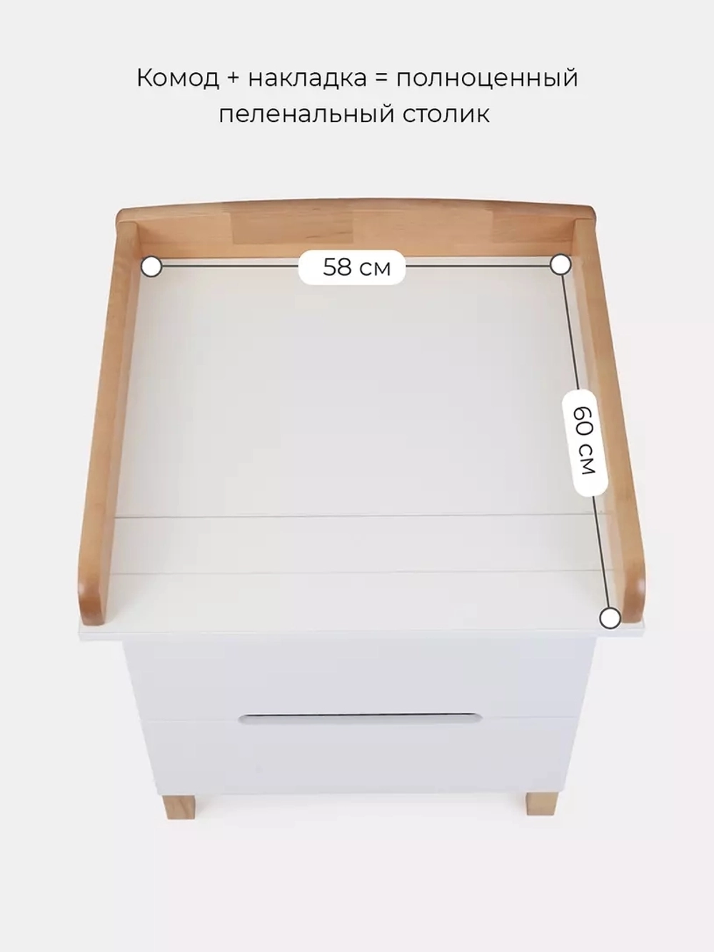 Комод пеленальный Rant Indy Mini 600/3 Cloud White