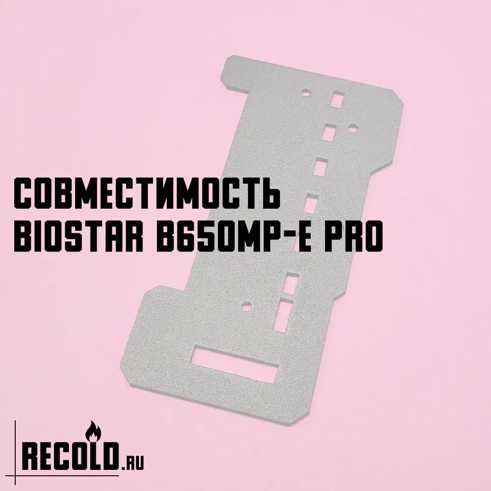 Радиатор VRM Biostar B650MP-E PRO