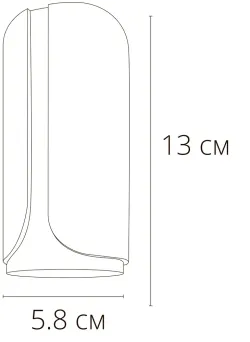 Точечный накладной светильник Arte Lamp