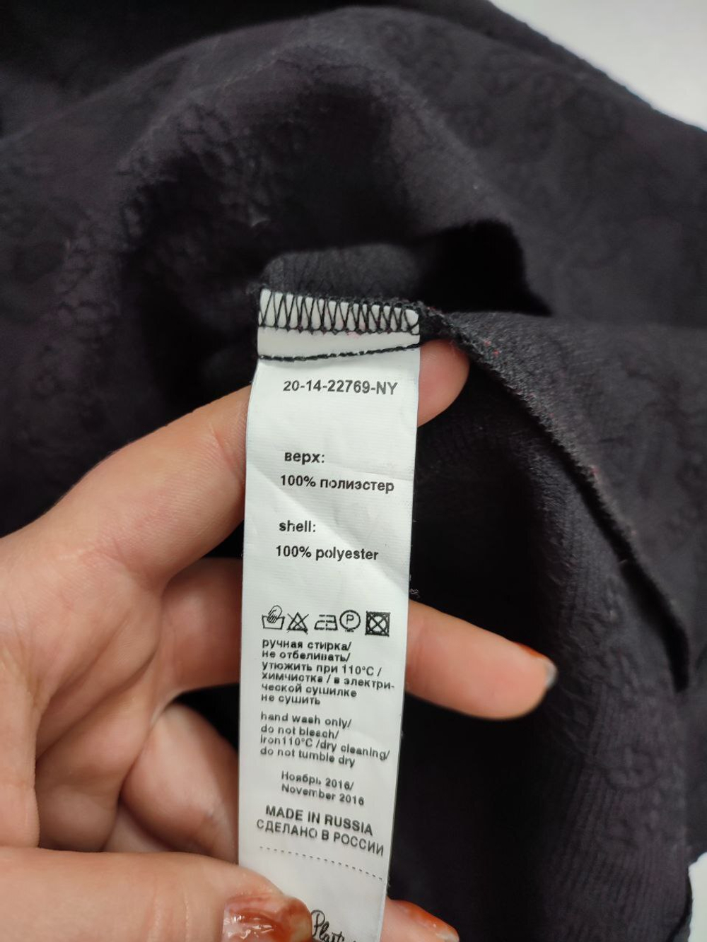 Юбка Kira Plastinina с вышивкой 42 размер