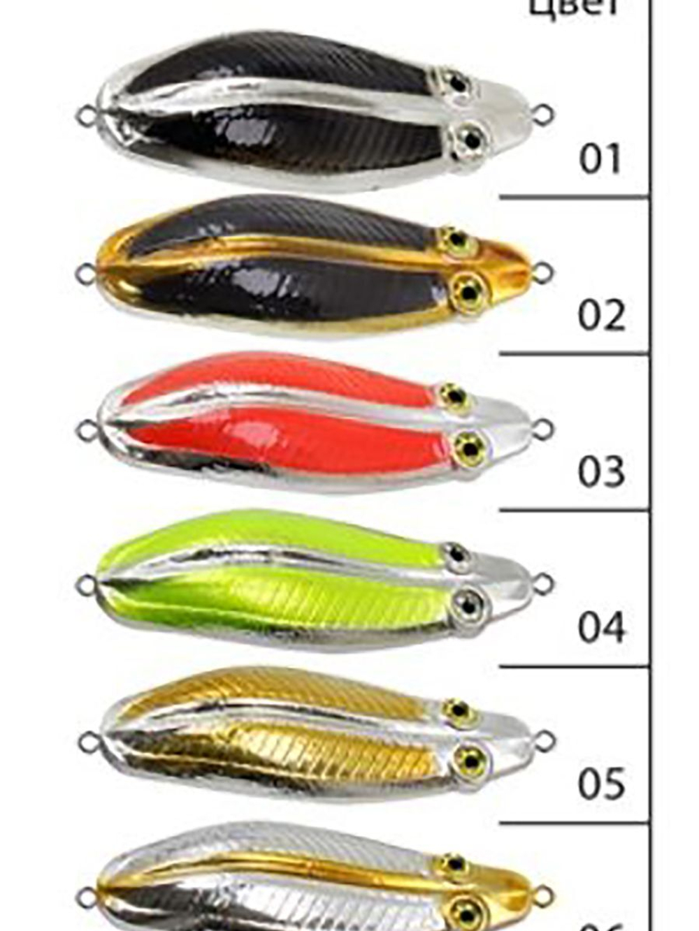 Блесна для рыбалки зимняя AQUA ГЛЮК