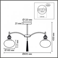 Люстра на штанге Lumion GLORIYA 8273/5C