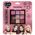 Тени для век без блесток "BlackPink" 117797-BP-TTG (Cool Star)