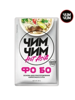 Основа для азиатских супов Hot Asia, 3шт