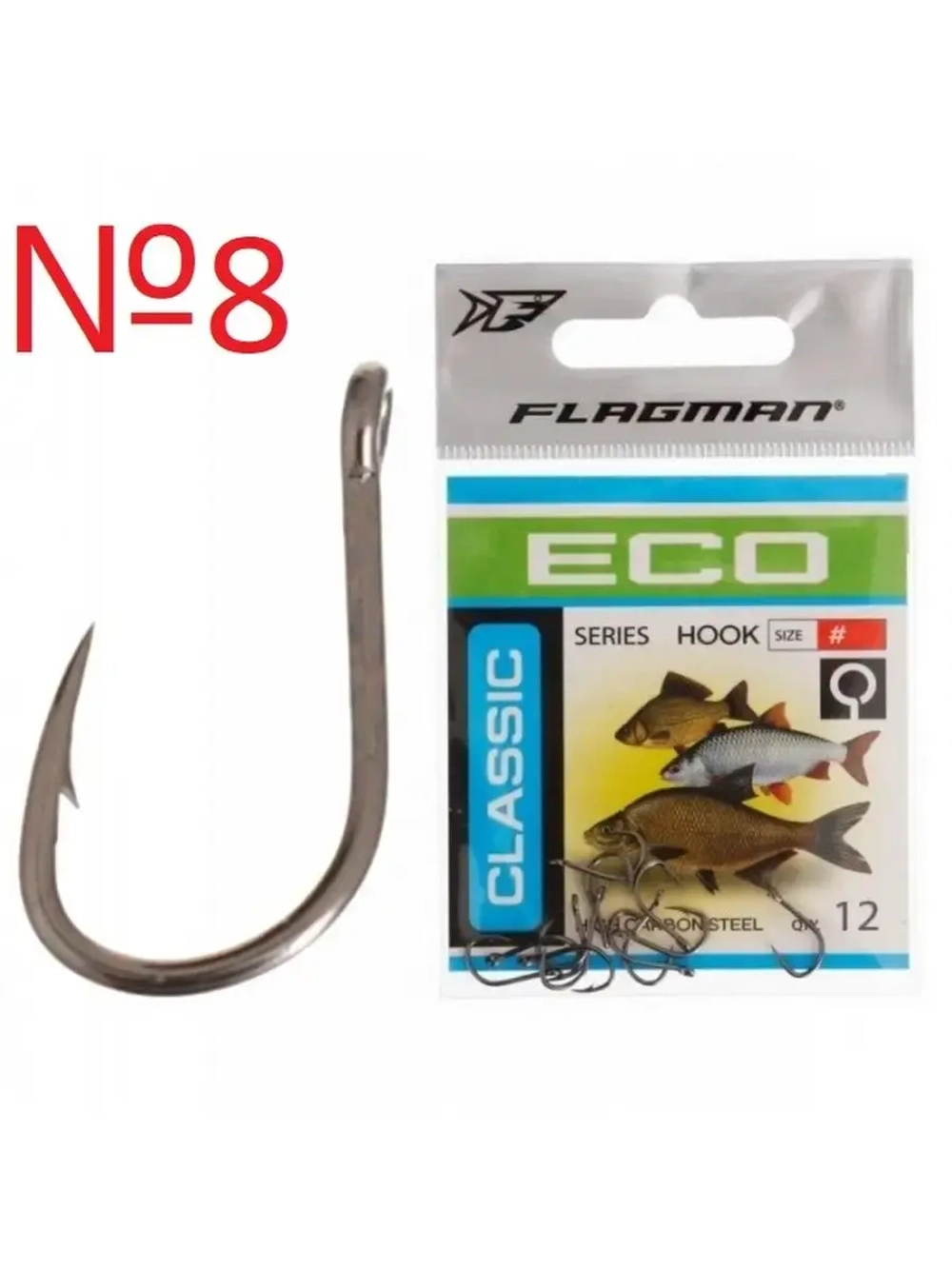 Крючок Classic 2