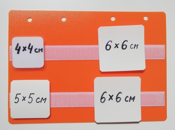 Лист-вкладыш в папку ПЕКС среднюю для карточек 4*4 см, 5*5 см, 6*6 см