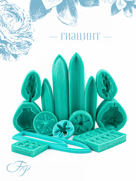 Гиацинт