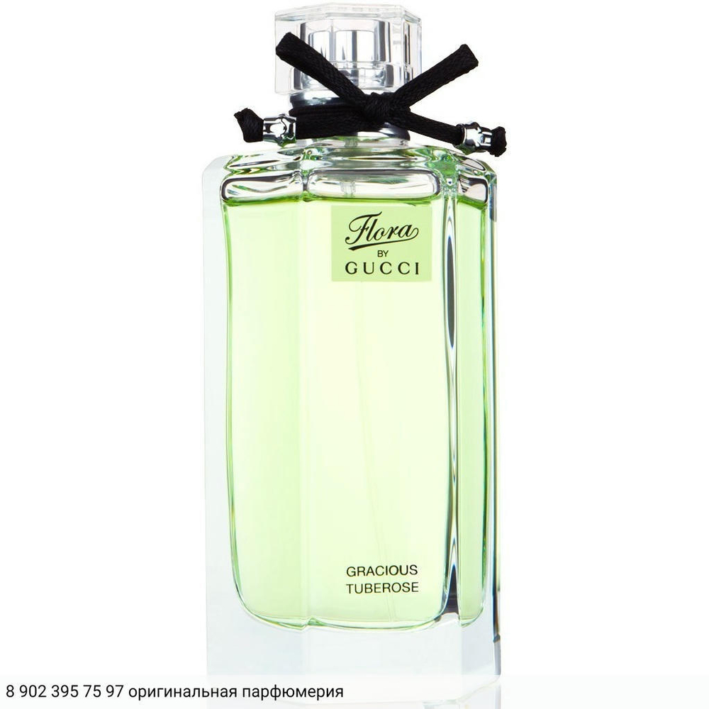 Flora by Gucci Gracious Tuberose