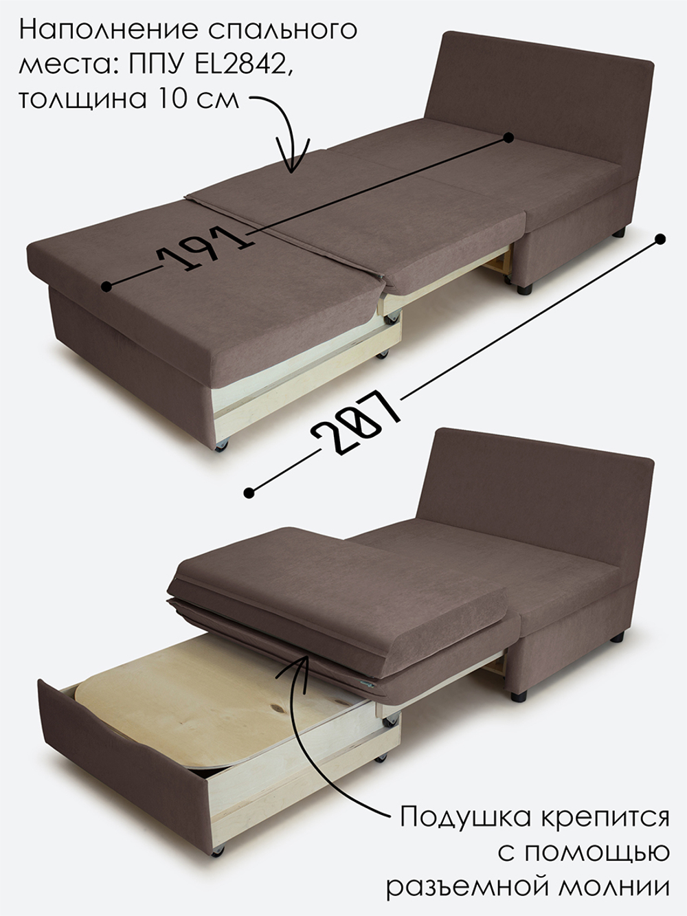 Кресло-кровать "Экономик" 90 см