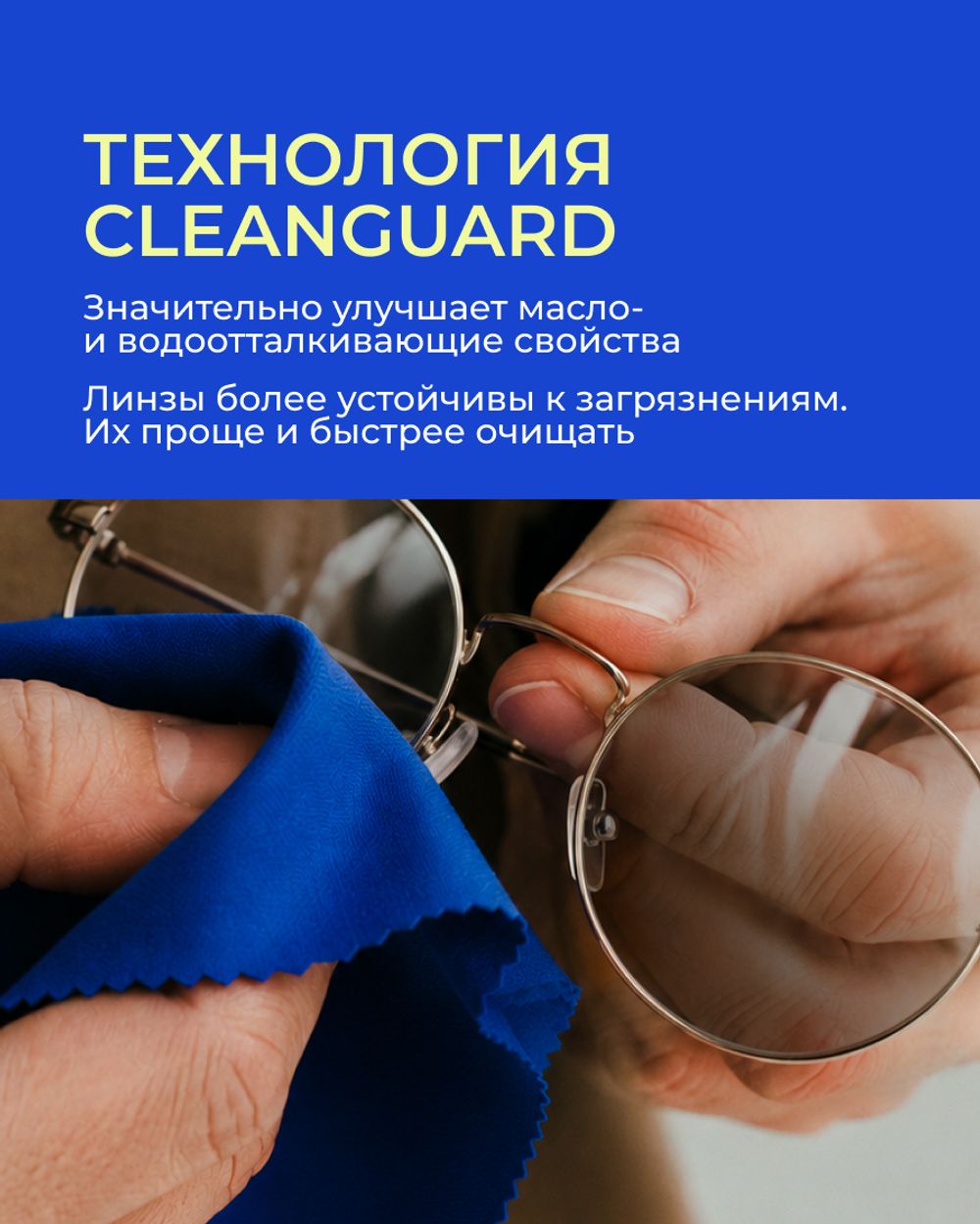 Фотохромная линза Zeiss ClearView Gold 1.67 Gray