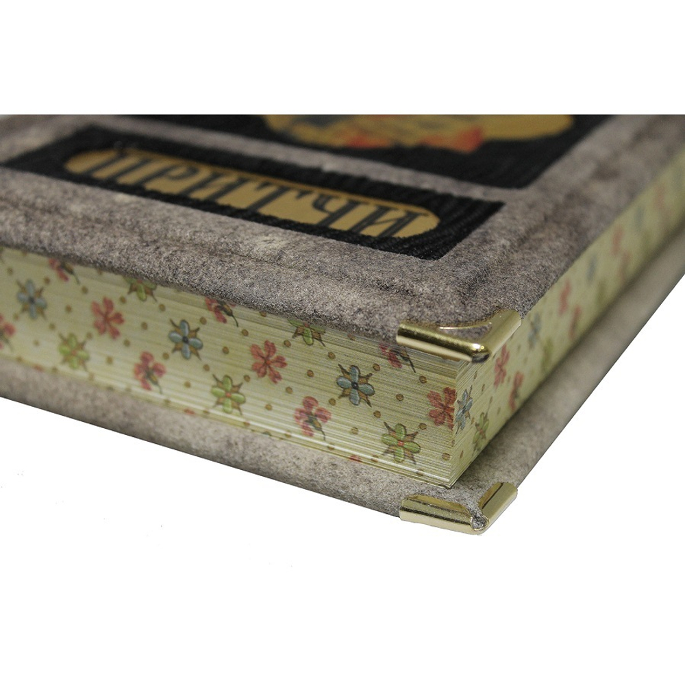 Притчи с иконой. Подарочный набор