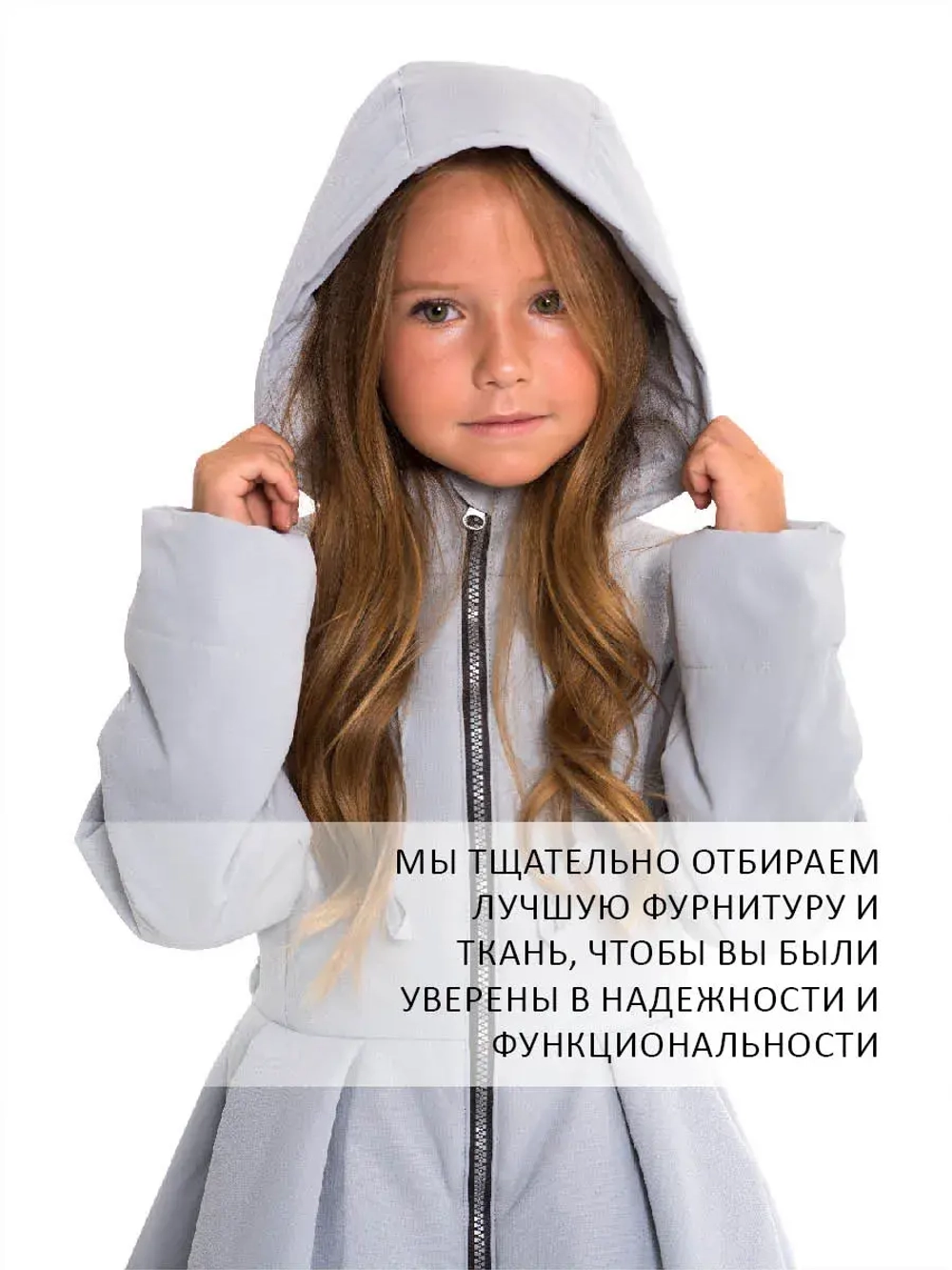 Пальто демисезонное стеганое утепленное мембрана