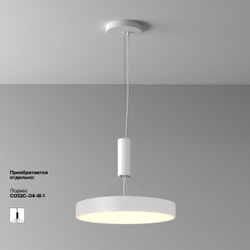 Потолочный светильник Maytoni Zon C032CL-45W3K-RD-W