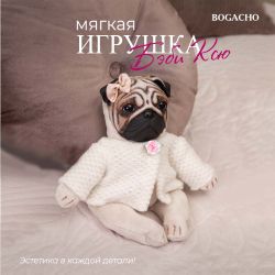 Игрушка мягкая Бэби Ксю
