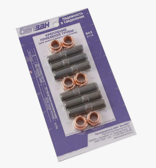 Комплект крепления приемной трубы 2110 (к-т) (6шпильки+6гайки) (ОАО «БелЗАН») (№24)