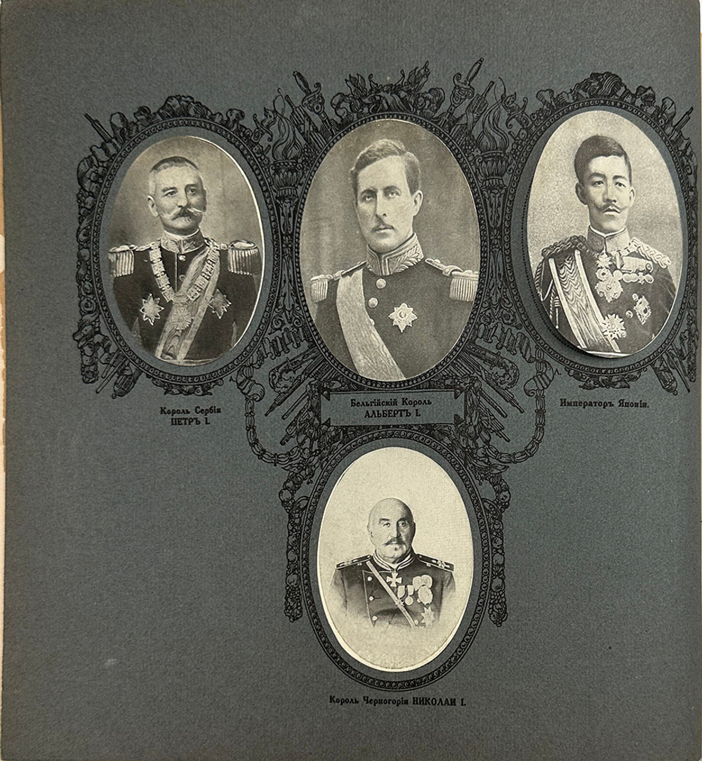 [Полный комплект] Великая война в образах и картинах. Под редакцией Ив. Лазаревского: в 14 вып.