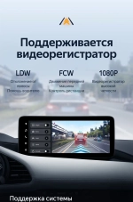 Магнитола для Mazda 3 2019-2023 (BP, левый руль)  - Teyes LUX ONE ROUND монитор 12.3", Android 10, ТОП процессор, CarPlay, 4G SIM-слот